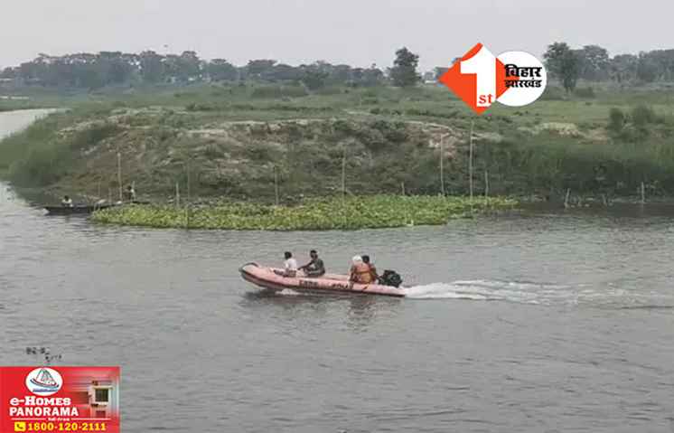 Bihar News