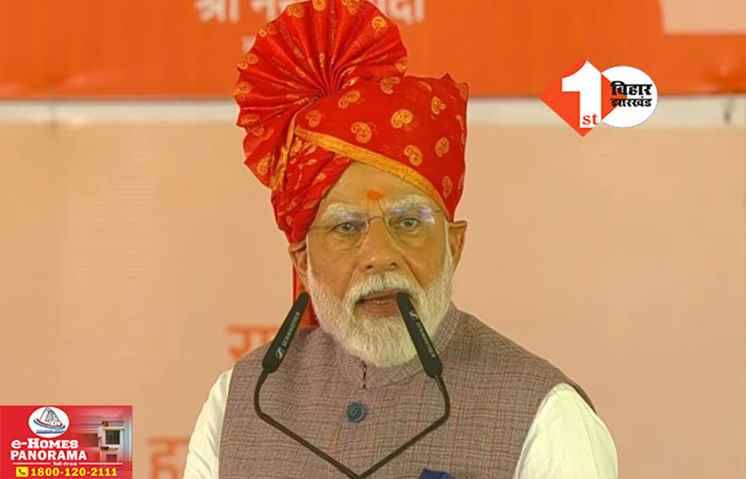 PM Narendra Modi