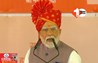 PM Narendra Modi