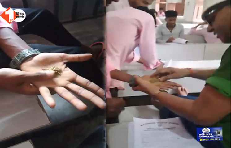 bihar