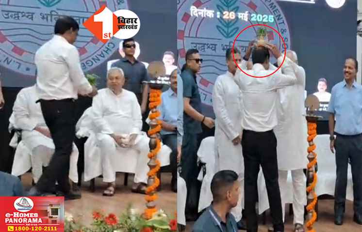 CM Nitish Kumar