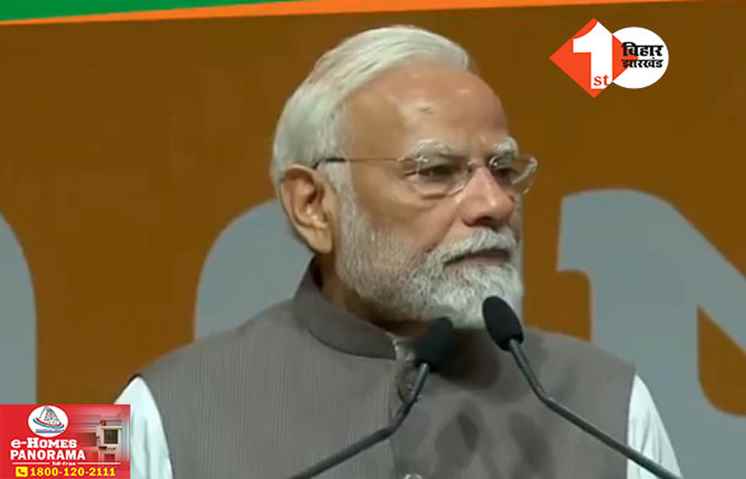 PM Narendra Modi