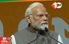 PM Narendra Modi