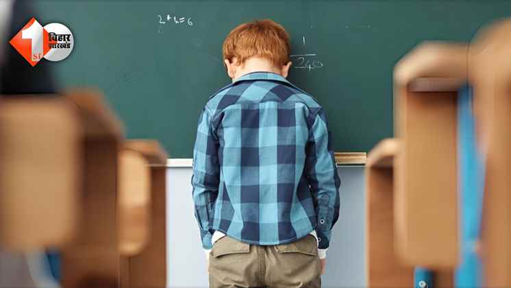 Bihar Teacher