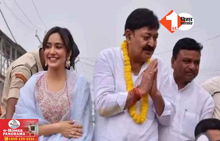 Bihar Politics