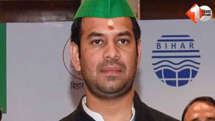 Tej Pratap Yadav, Maldives Trip, Court Permission, Land for Job Scam, RJD, Lalu Prasad Yadav, CBI Case, Delhi Court, Tej Pratap News, Political Controversy, तेज प्रताप यादव मालदीव, जमीन के बदले नौकरी 