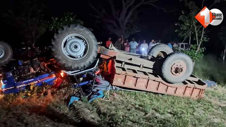 Road Accident