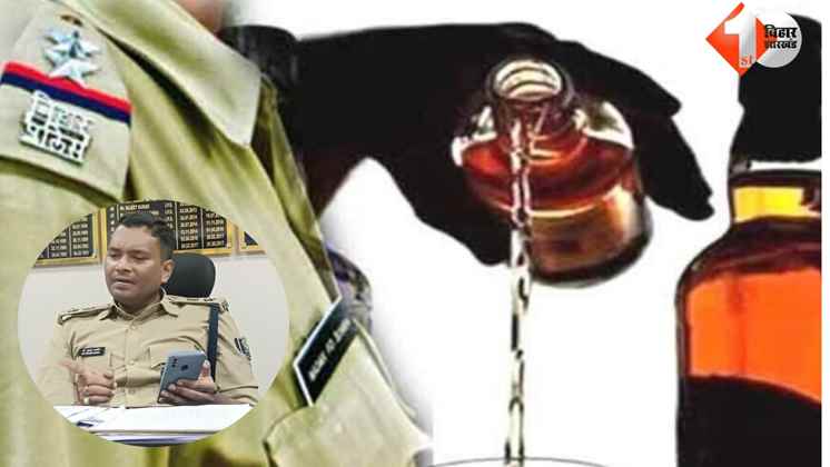 Bihar Police, Alcohol Ban, SSP Raid, Chapra News, Police Corruption, Suspension, Liquor Party, Saran District, Godnac Checkpost, Arrested Cops, Law Violation in Uniform, SSP Dr. Kumar Ashish Action, प