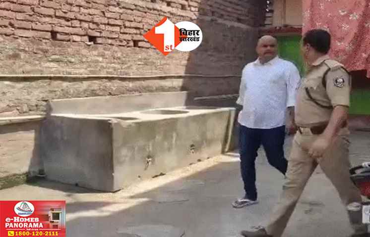 Patna Crime News