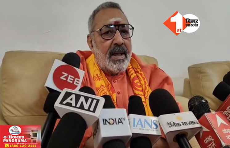 Bihar Politics