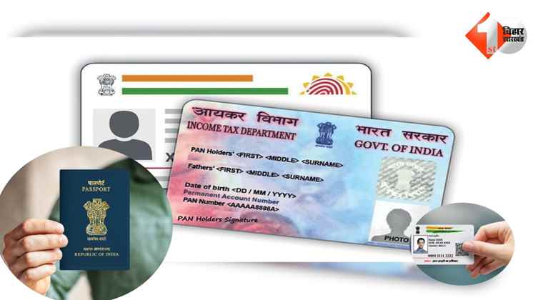  नागरिकता प्रमाण, वोटर आईडी, पासपोर्ट, आधार कार्ड, पैन कार्ड, राशन कार्ड, अवैध प्रवासी, भारतीय नागरिकता, Voter ID, Passport, Aadhaar, PAN, Citizenship Proof, Illegal Immigrants, India
