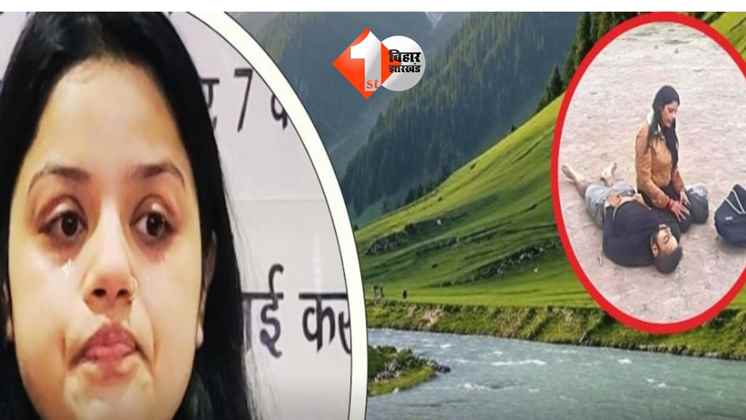 हिमांशी नरवाल, विनय नरवाल, पहलगाम हमला, मुस्लिमों के खिलाफ नफरत, सोशल मीडिया ट्रोलिंग, NCW बयान, शहीद की पत्नी, धर्म पर हमला, कश्मीर टूरिस्ट अटैक, Navy officer martyr, Achhe insaan ki appeal, Hate spe