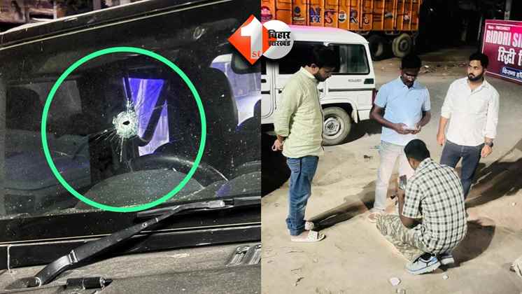 Bihar Crime News