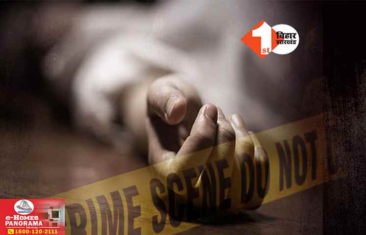 Bihar Crime News