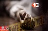 Bihar Crime News