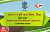 Bihar News