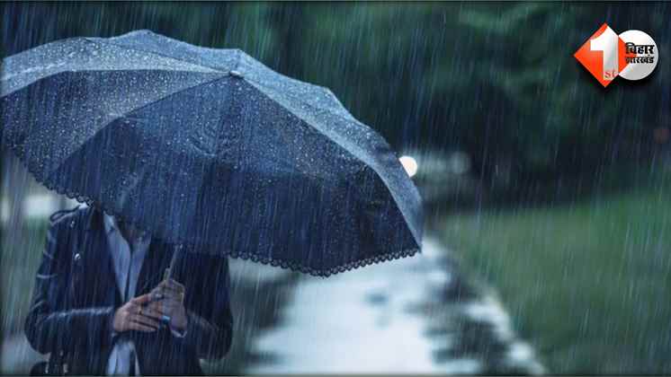 Bihar Rain Alert