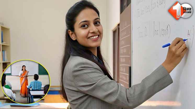Bihar Teachers