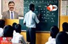 Bihar Teacher News