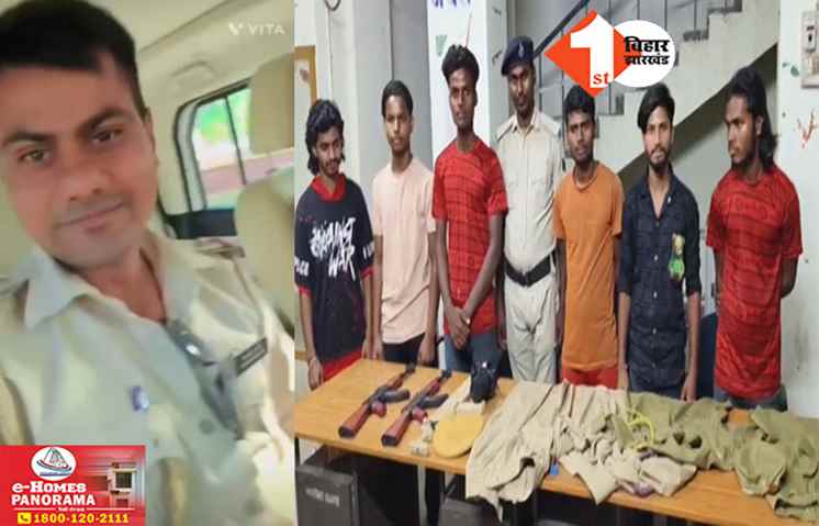Bihar News