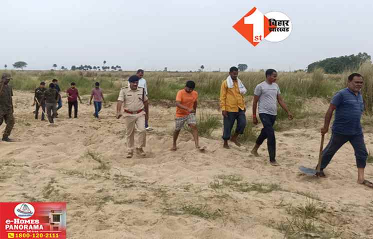 Bihar Crime News