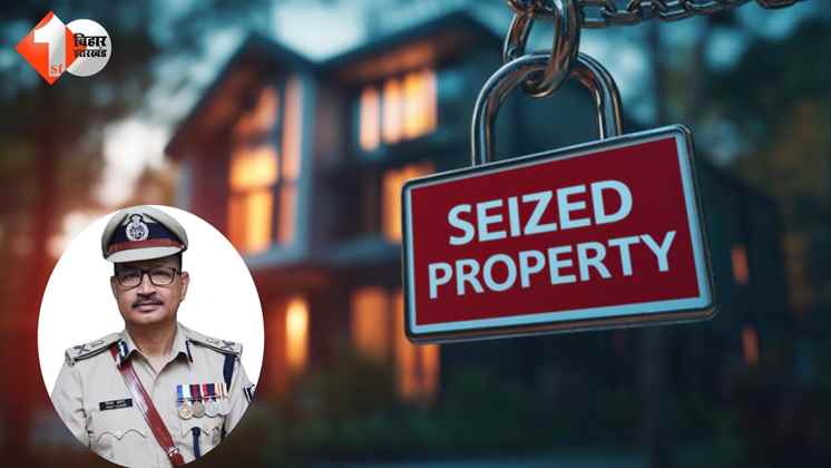 बिहार पुलिस, डीजीपी विनय कुमार, संपत्ति जब्ती, अवैध संपत्ति, बालू माफिया, शराब माफिया, आदतन अपराधी, अपराध से अर्जित संपत्ति, BNSS कानून, बिहार अपराध न्यूज़, पुलिस अभियान   Bihar Police, DGP Vinay Kuma