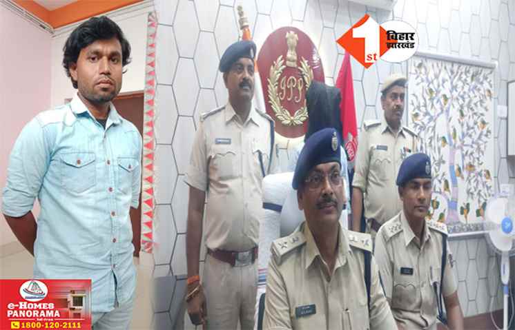 Bihar Crime News