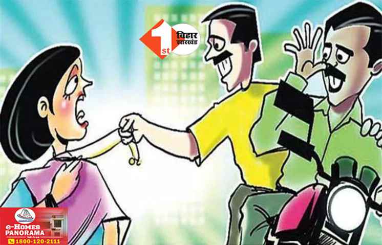 Bihar Crime News