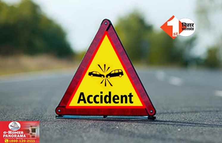 Bihar News