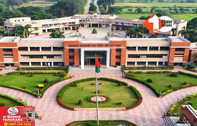Bihar News