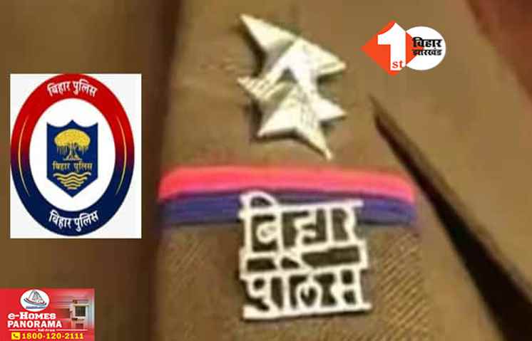 Bihar News