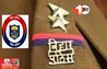Bihar News