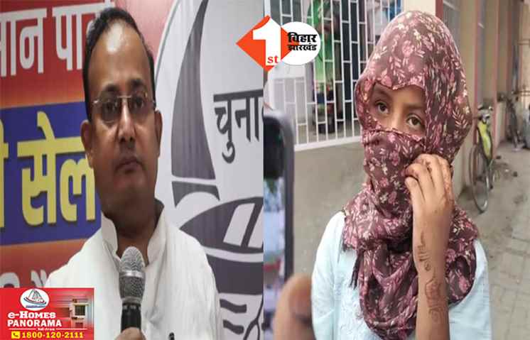 Samastipur news