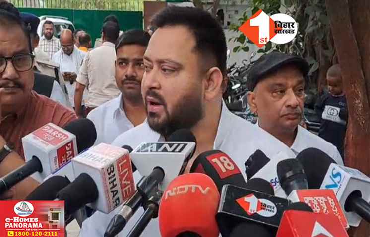 Bihar Politics