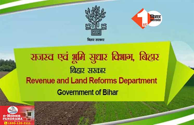 Bihar news