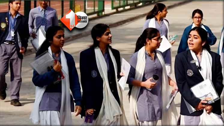 Bihar News