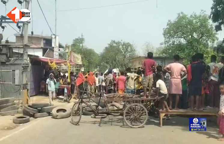 bihar