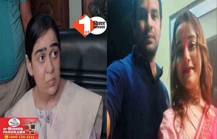 Tej Pratap Yadav Controversy