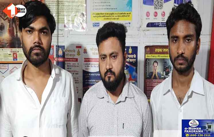 up news