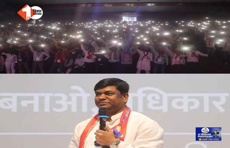 bihar