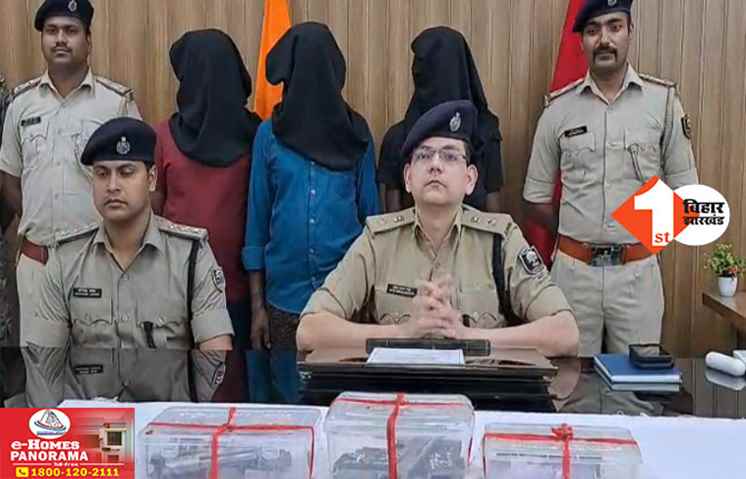 Bihar Crime News