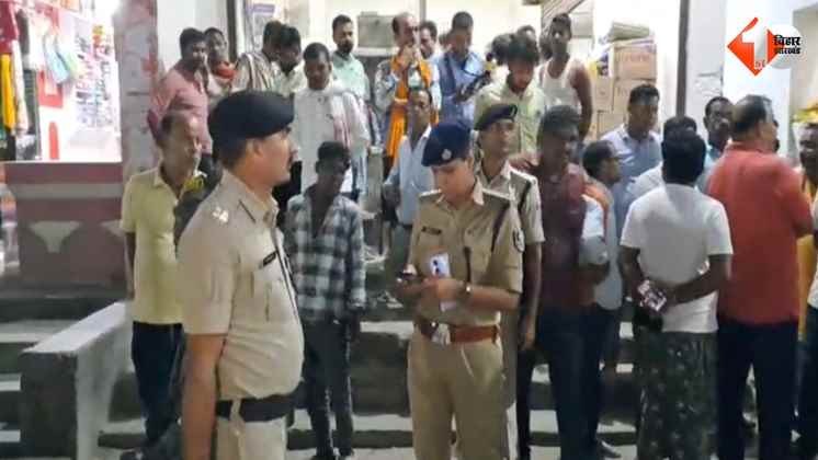गल्ला व्यवसायी लूट, मुजफ्फरपुर अपराध, कांटी थाना क्षेत्र, बंदूक की नोक पर लूट, 15 लाख लूट, CCTV फुटेज, सुचित्रा कुमारी, grain trader robbery, Muzaffarpur crime, Kanti police, 15 lakh loot, armed robbe