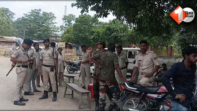 Bihar Crime News