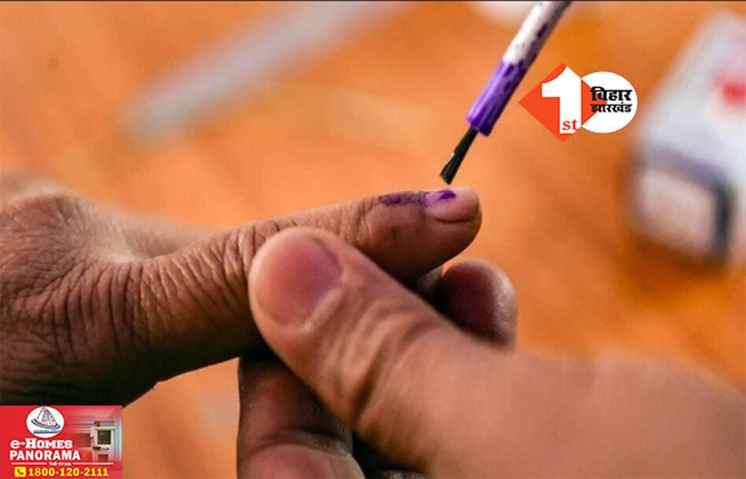 Municipal by-election in Bihar