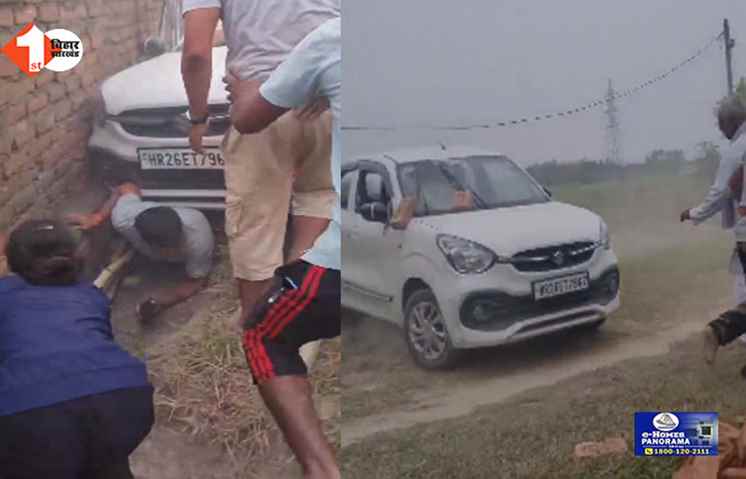 bihar