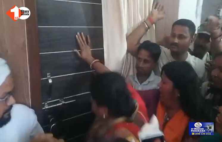 bihar