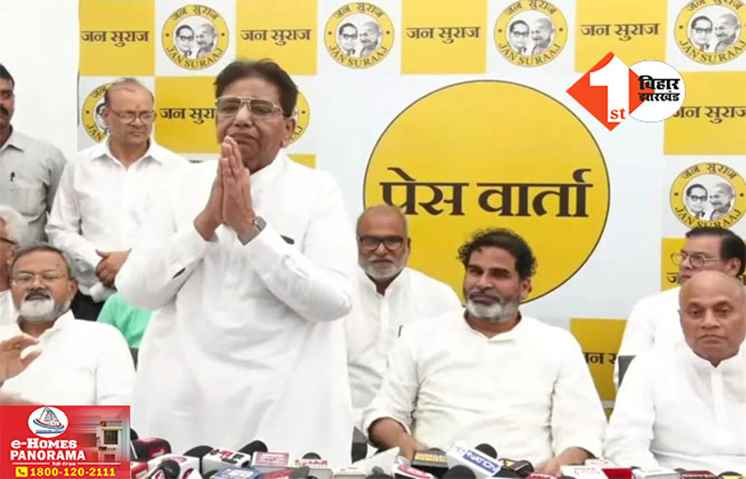 Bihar Politics