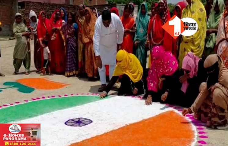 Bihar News
