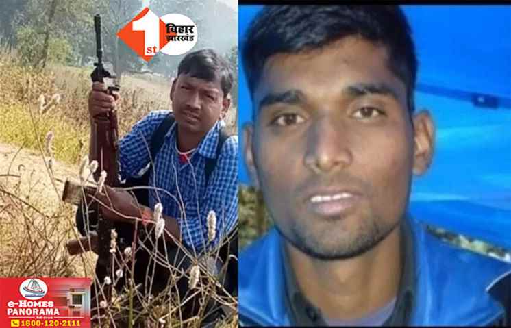 Naxal Encounter