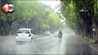 Bihar Rain Alert